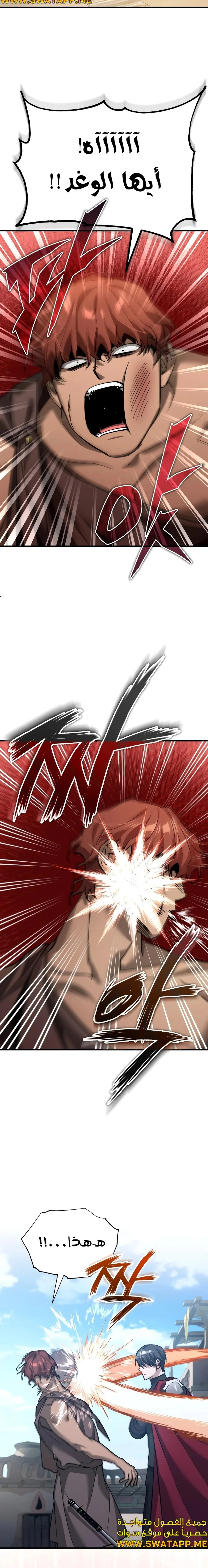 Read The Heavenly Demon Cant Live a Normal Life AR Manga Online