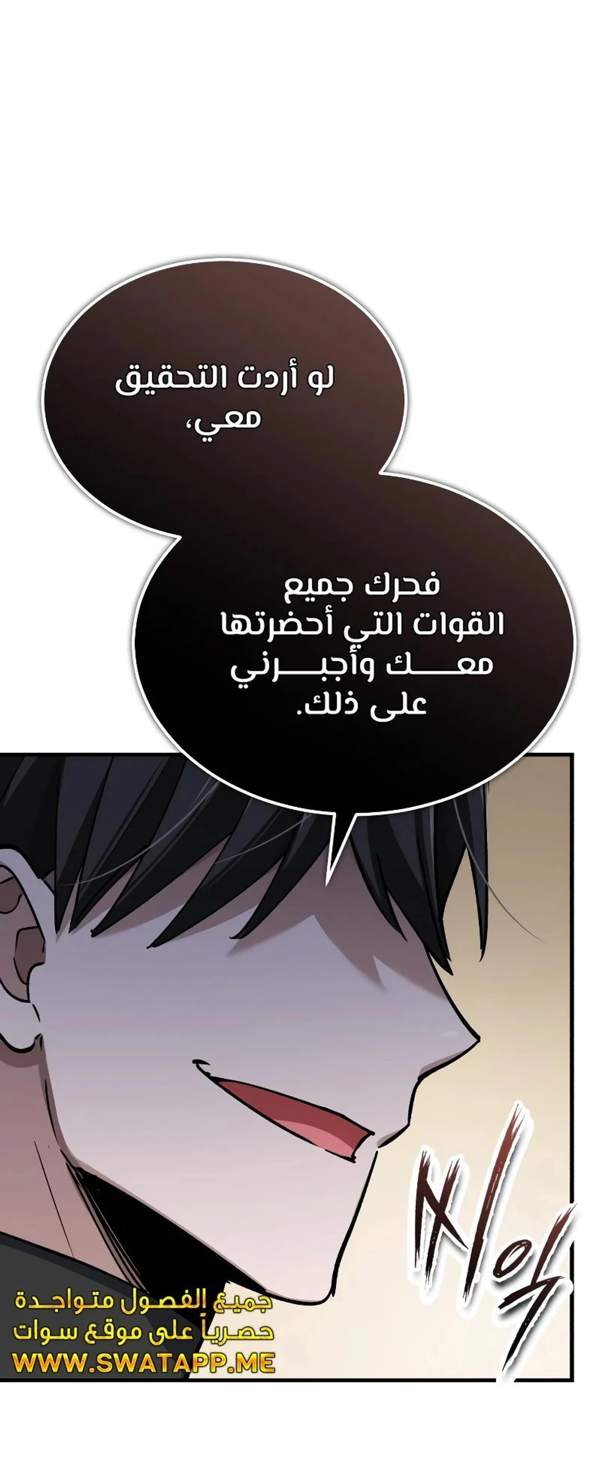 Read The Heavenly Demon Cant Live a Normal Life AR Manga Online