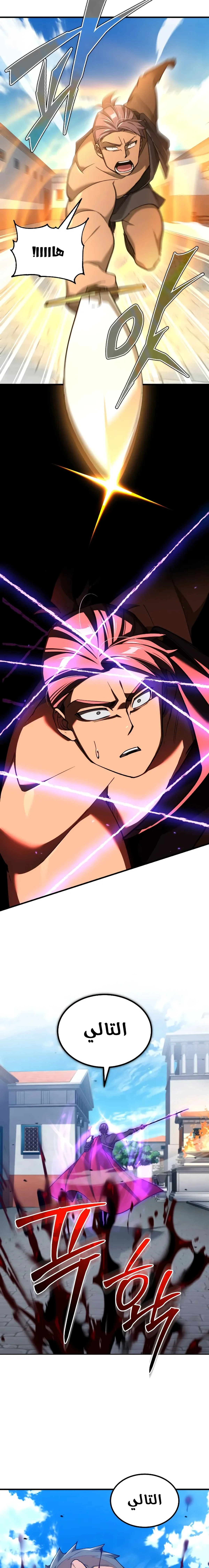 Read The Heavenly Demon Cant Live a Normal Life AR Manga Online