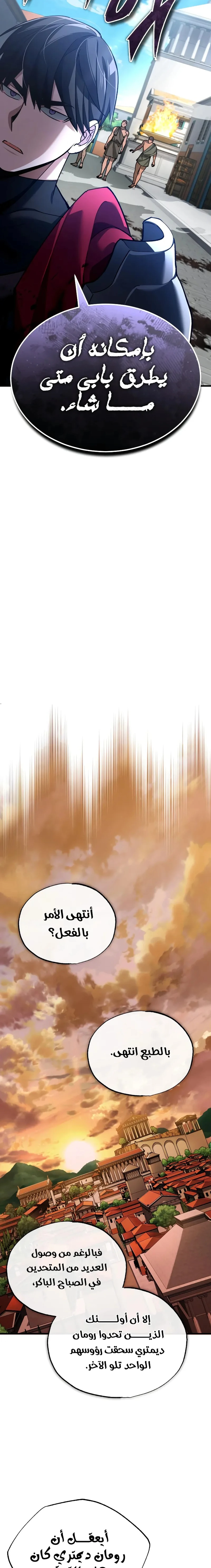 Read The Heavenly Demon Cant Live a Normal Life AR Manga Online