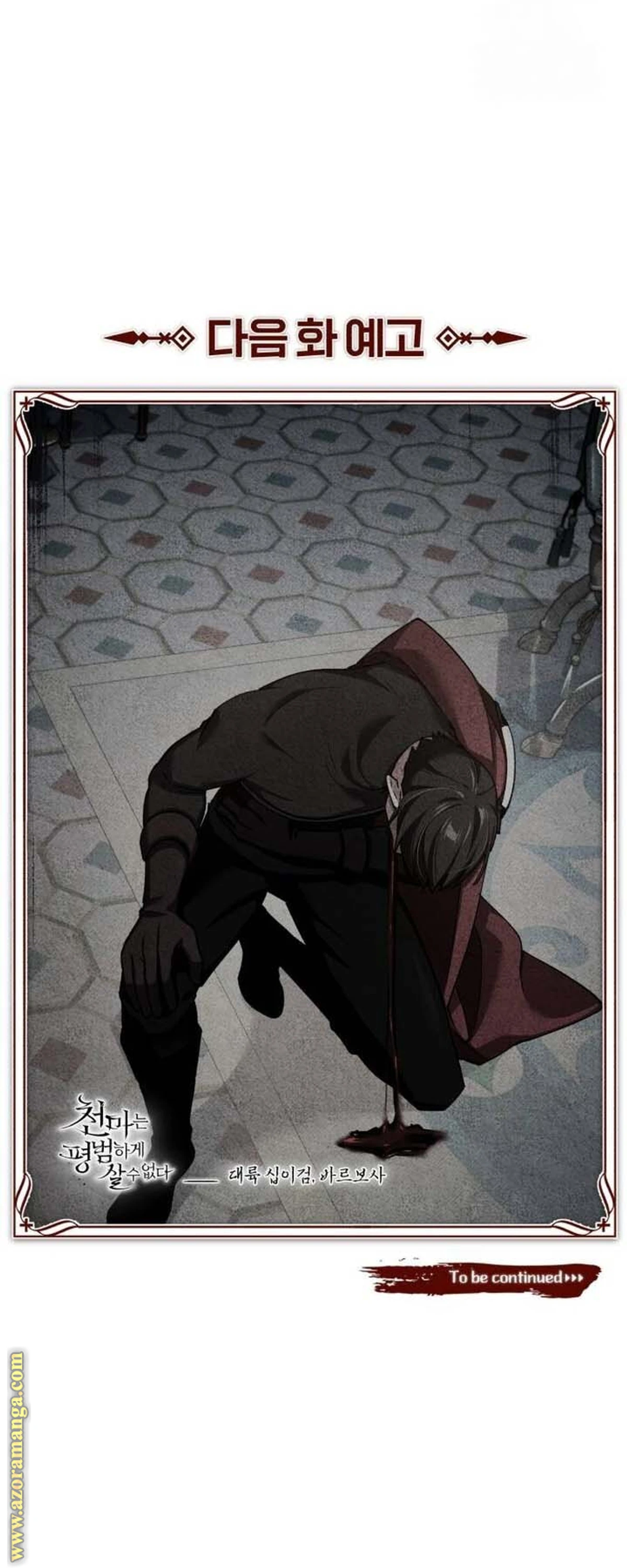 Read The Heavenly Demon Cant Live a Normal Life AR Manga Online