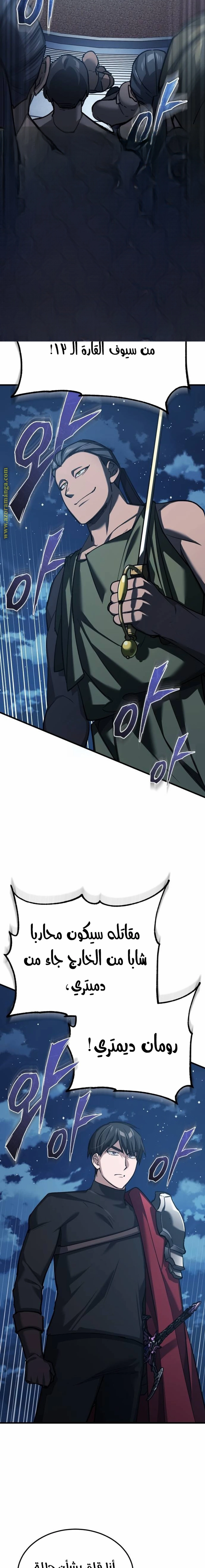 Read The Heavenly Demon Cant Live a Normal Life AR Manga Online