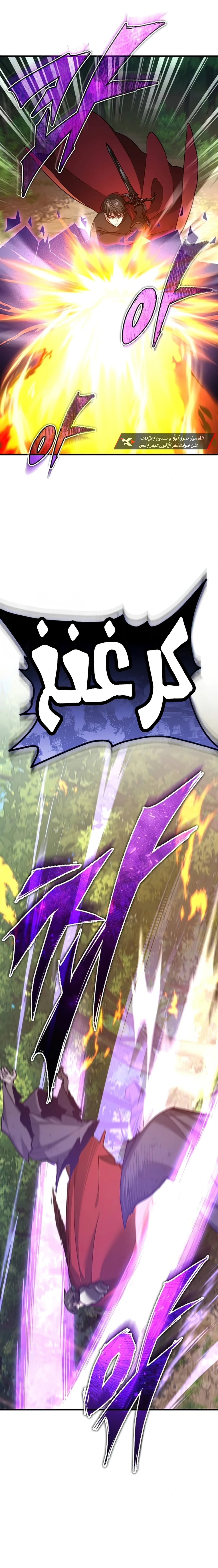 Read The Heavenly Demon Cant Live a Normal Life AR Manga Online