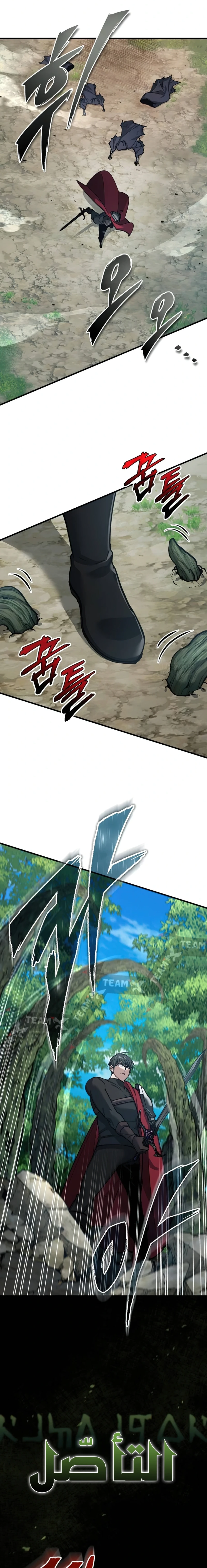 Read The Heavenly Demon Cant Live a Normal Life AR Manga Online