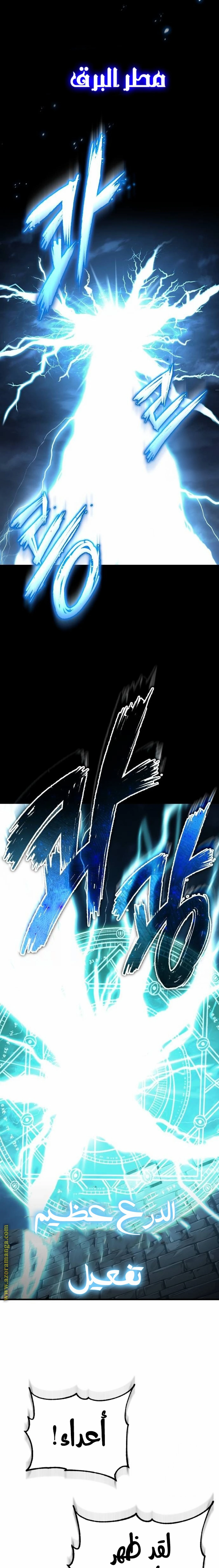 Read The Heavenly Demon Cant Live a Normal Life AR Manga Online