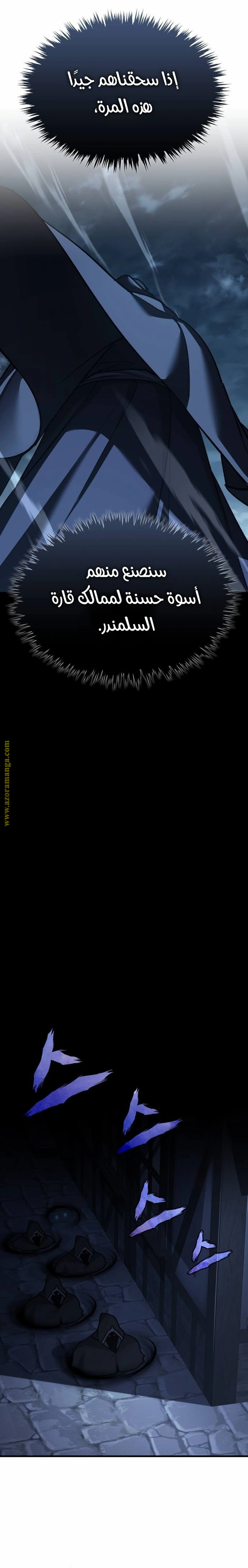Read The Heavenly Demon Cant Live a Normal Life AR Manga Online