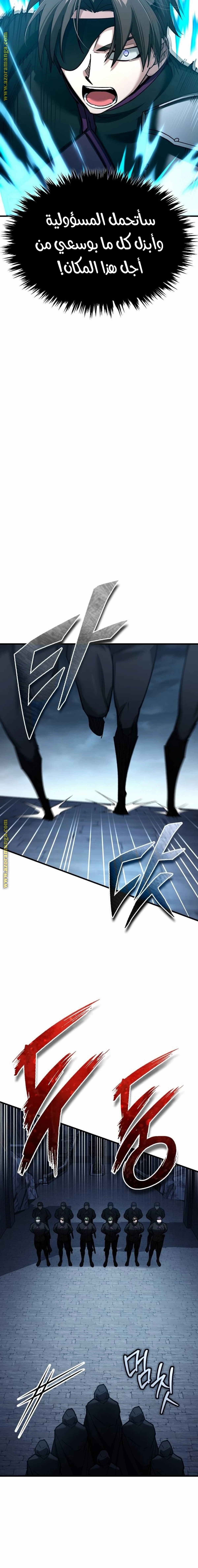Read The Heavenly Demon Cant Live a Normal Life AR Manga Online