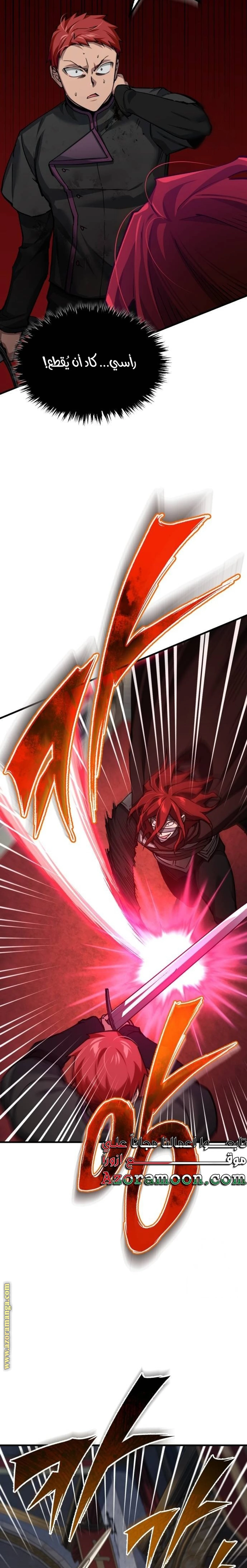Read The Heavenly Demon Cant Live a Normal Life AR Manga Online