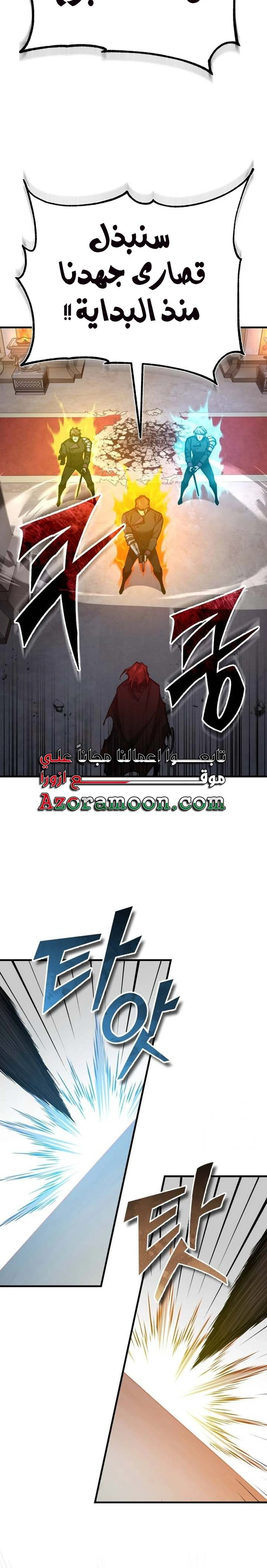 Read The Heavenly Demon Cant Live a Normal Life AR Manga Online
