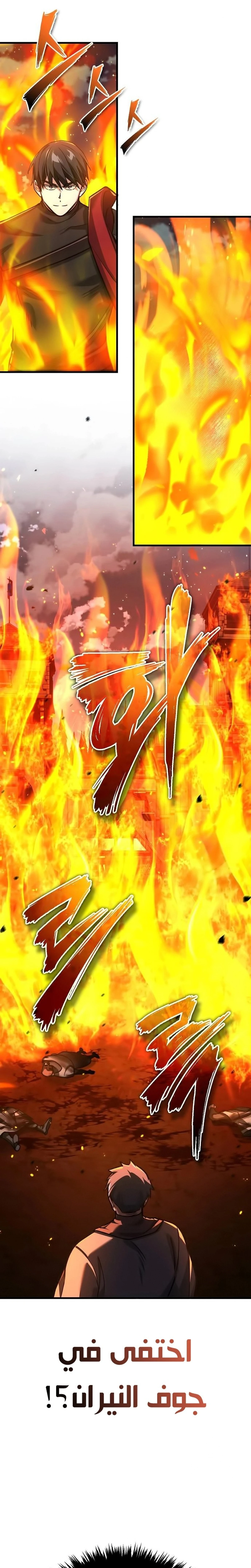 Read The Heavenly Demon Cant Live a Normal Life AR Manga Online