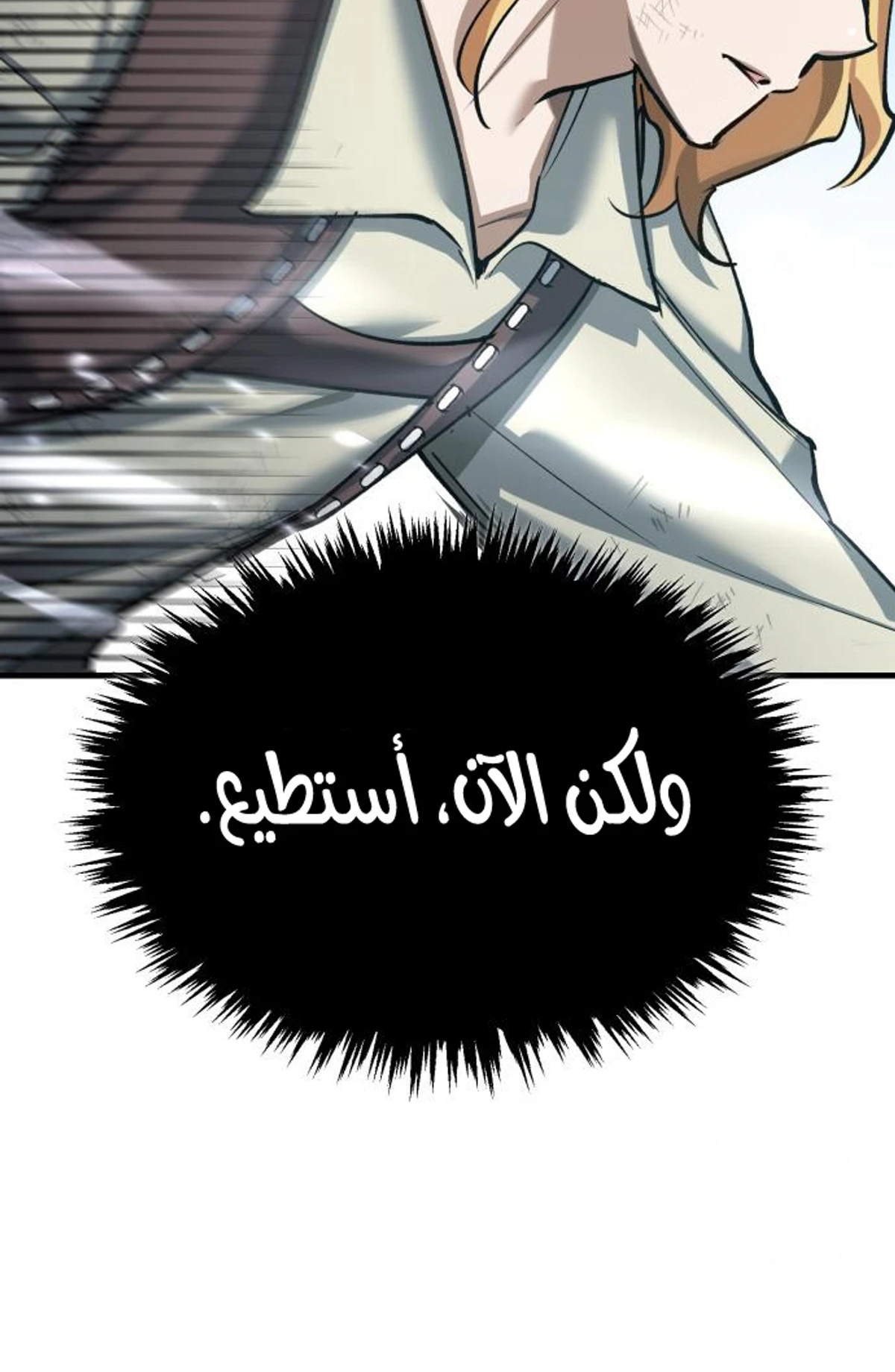 Read The Heavenly Demon Cant Live a Normal Life AR Manga Online