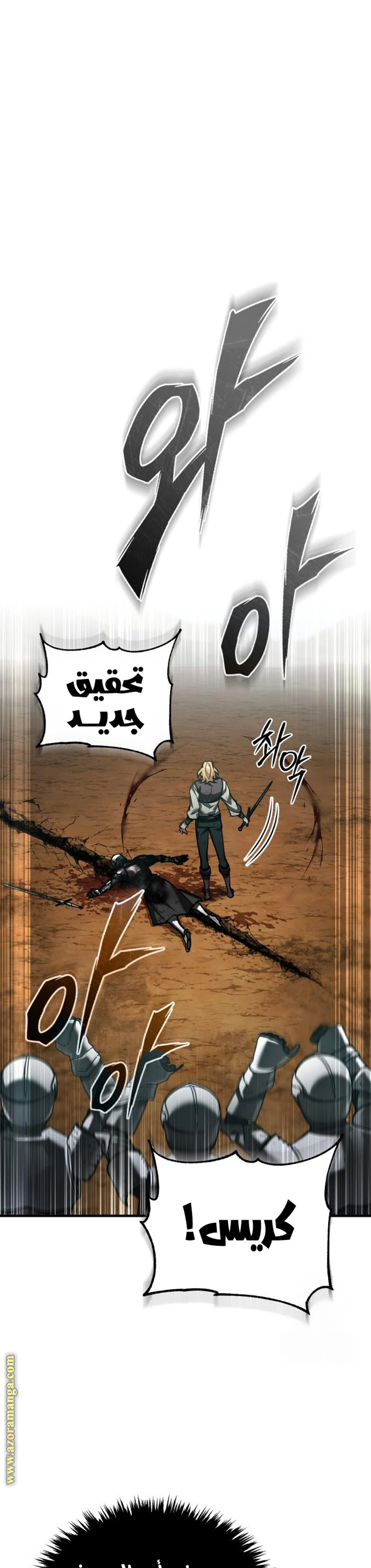 Read The Heavenly Demon Cant Live a Normal Life AR Manga Online