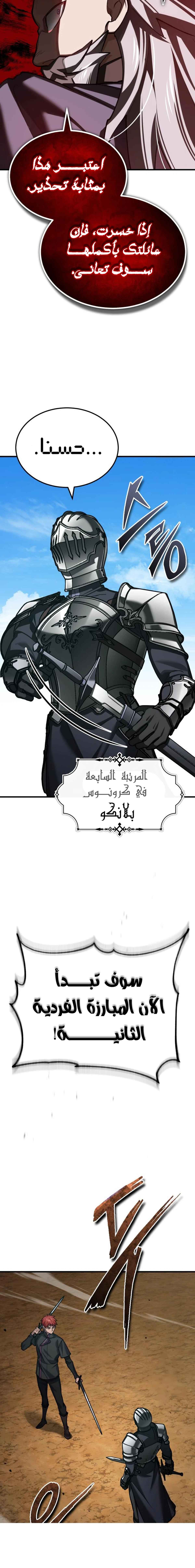 Read The Heavenly Demon Cant Live a Normal Life AR Manga Online