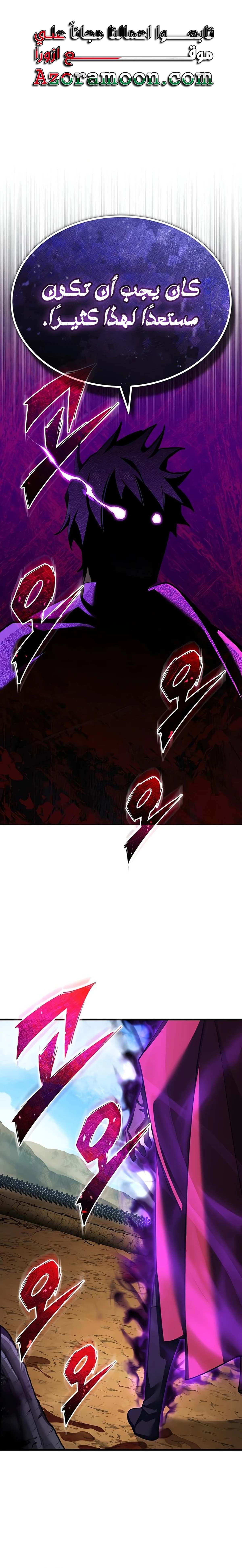 Read The Heavenly Demon Cant Live a Normal Life AR Manga Online