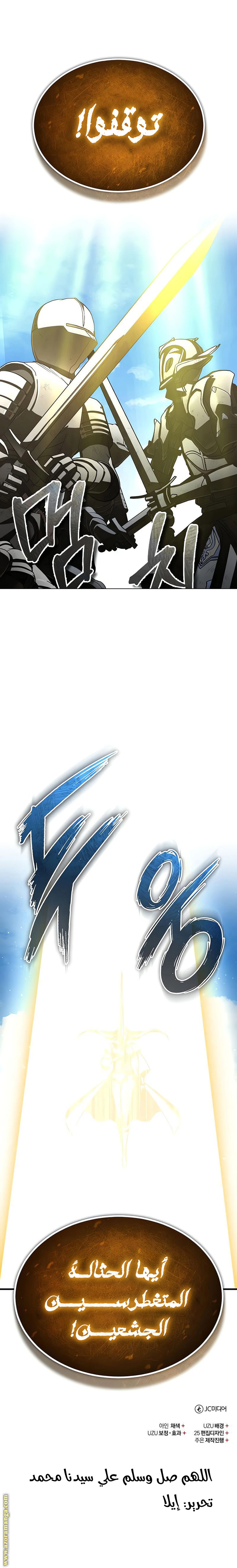 Read The Heavenly Demon Cant Live a Normal Life AR Manga Online