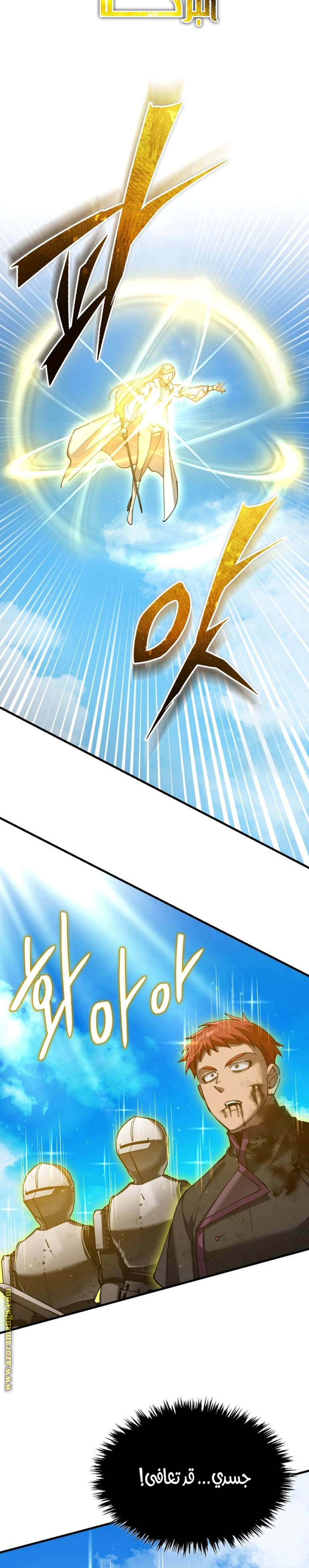 Read The Heavenly Demon Cant Live a Normal Life AR Manga Online