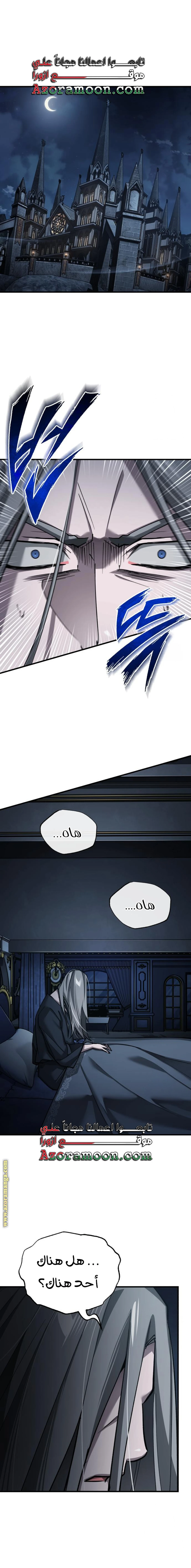 Read The Heavenly Demon Cant Live a Normal Life AR Manga Online