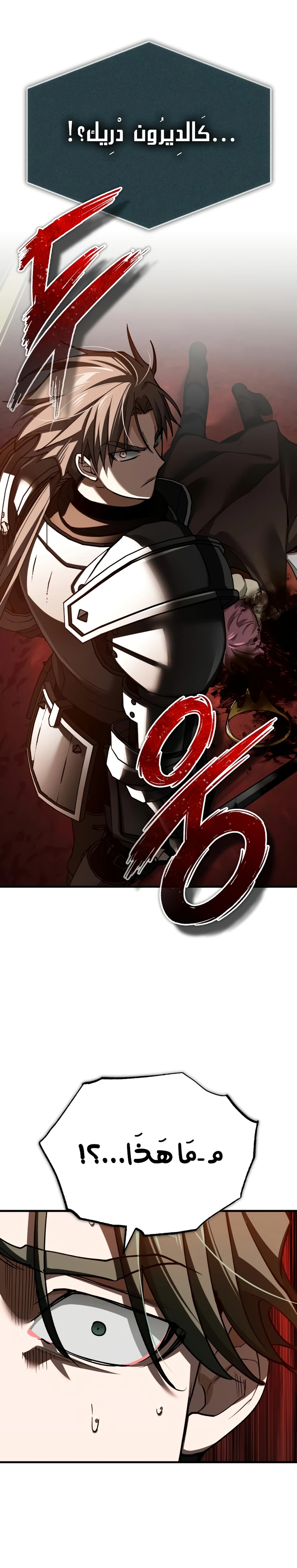 Read The Heavenly Demon Cant Live a Normal Life AR Manga Online