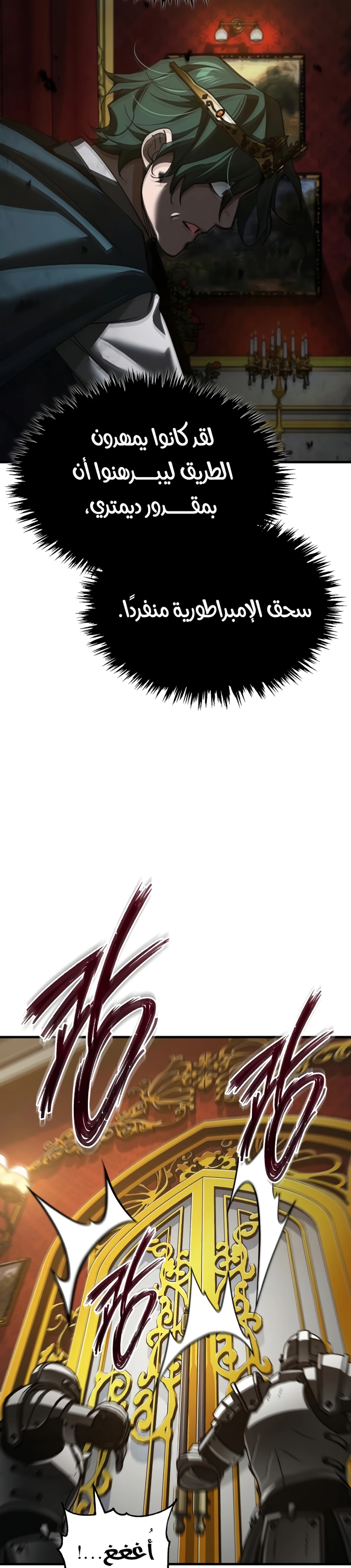 Read The Heavenly Demon Cant Live a Normal Life AR Manga Online