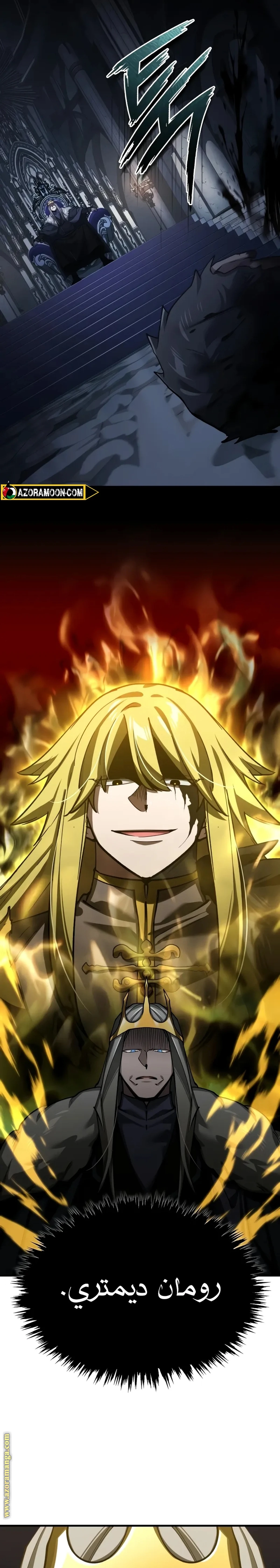 Read The Heavenly Demon Cant Live a Normal Life AR Manga Online
