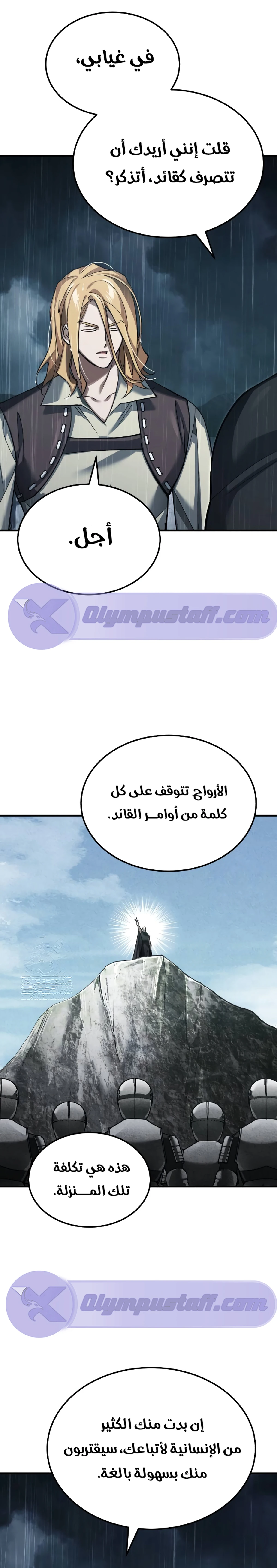 Read The Heavenly Demon Cant Live a Normal Life AR Manga Online