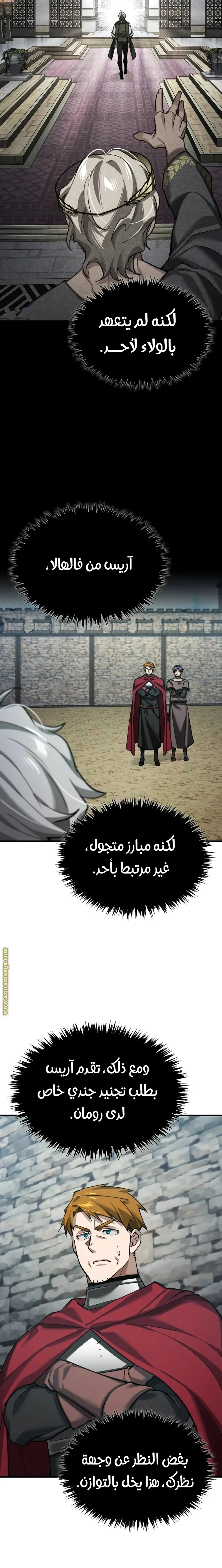 Read The Heavenly Demon Cant Live a Normal Life AR Manga Online