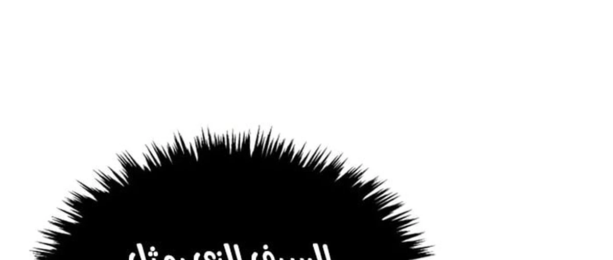 Read The Heavenly Demon Cant Live a Normal Life AR Manga Online