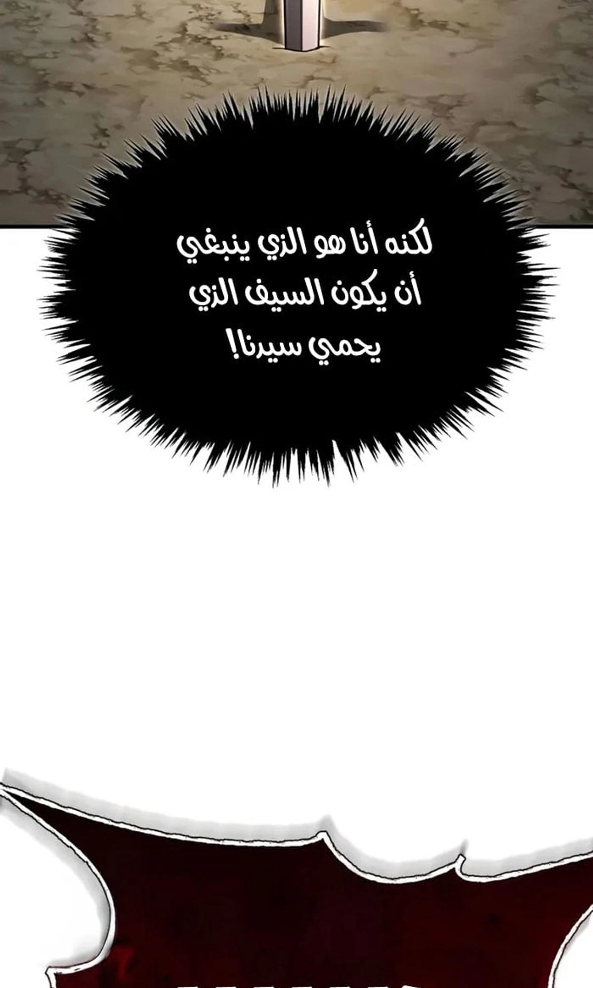 Read The Heavenly Demon Cant Live a Normal Life AR Manga Online