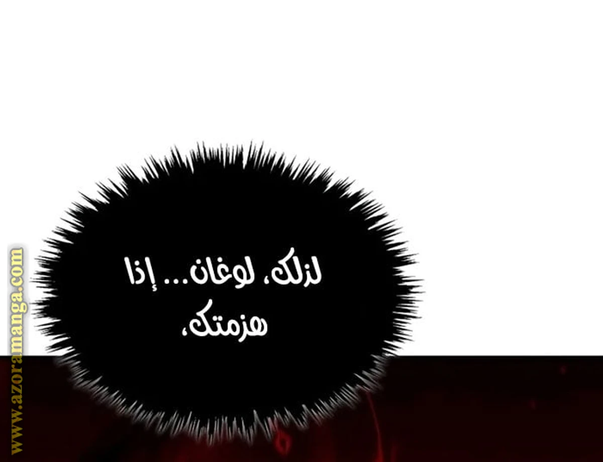 Read The Heavenly Demon Cant Live a Normal Life AR Manga Online