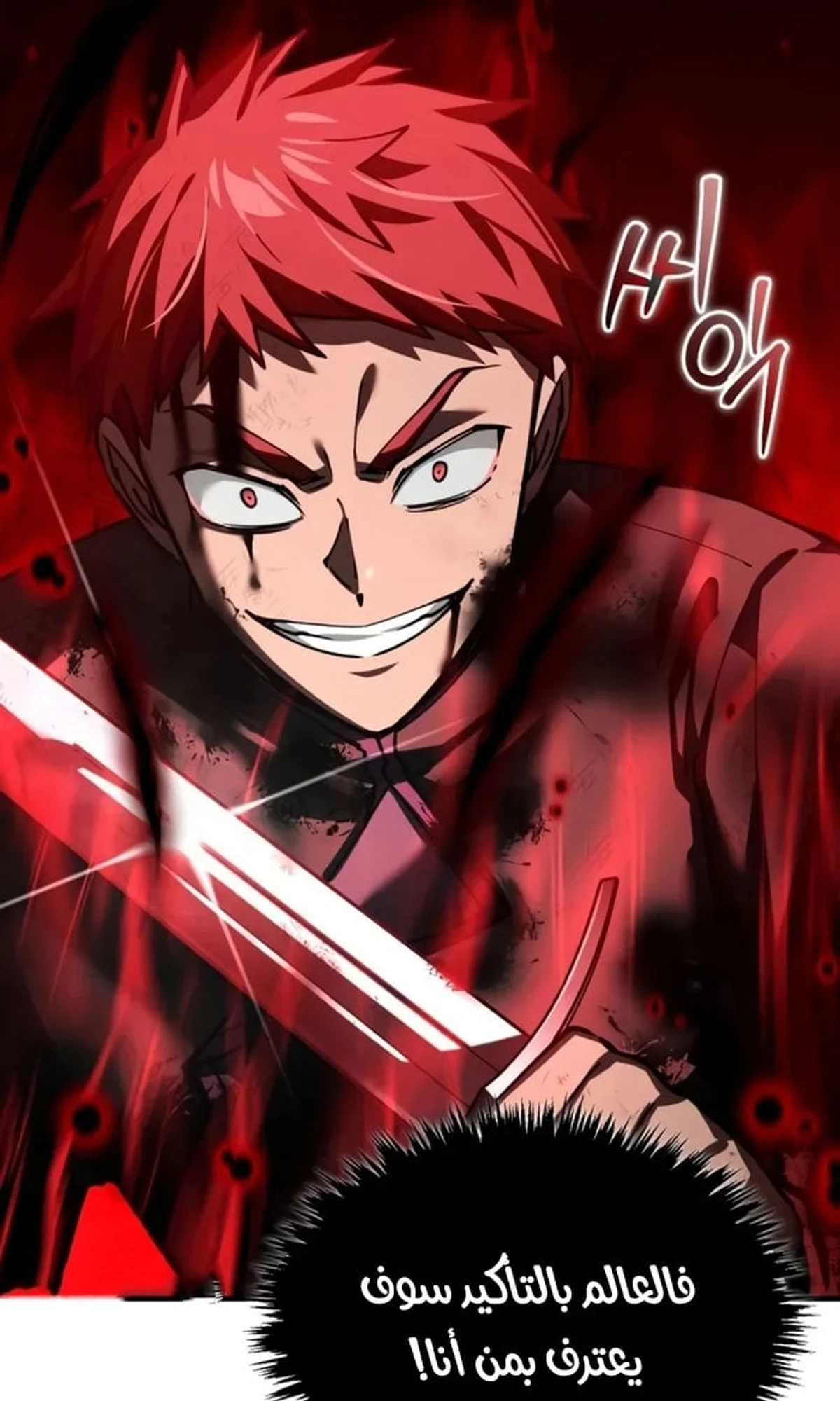 Read The Heavenly Demon Cant Live a Normal Life AR Manga Online