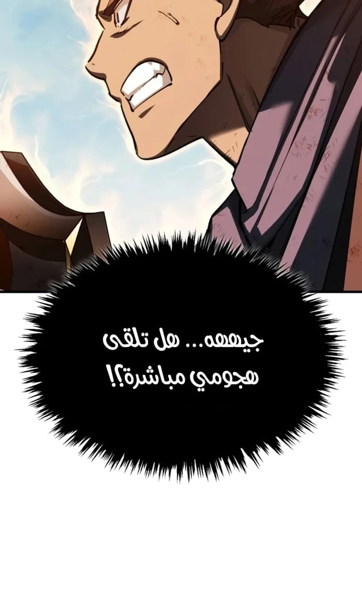Read The Heavenly Demon Cant Live a Normal Life AR Manga Online