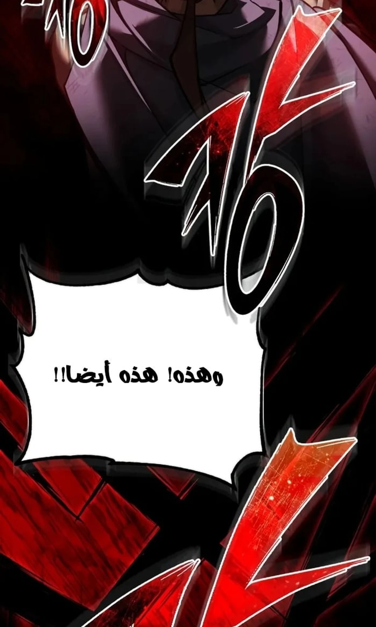 Read The Heavenly Demon Cant Live a Normal Life AR Manga Online