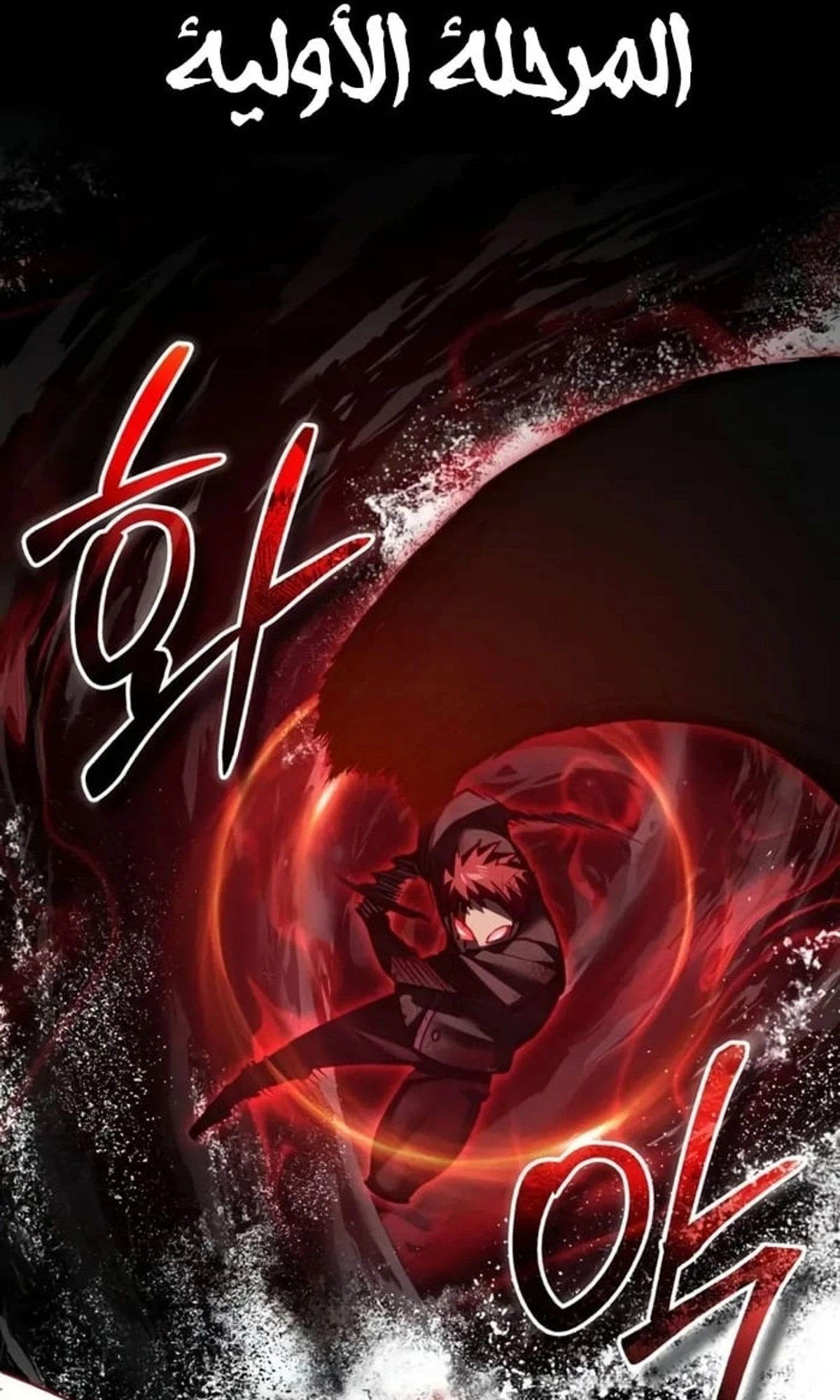 Read The Heavenly Demon Cant Live a Normal Life AR Manga Online