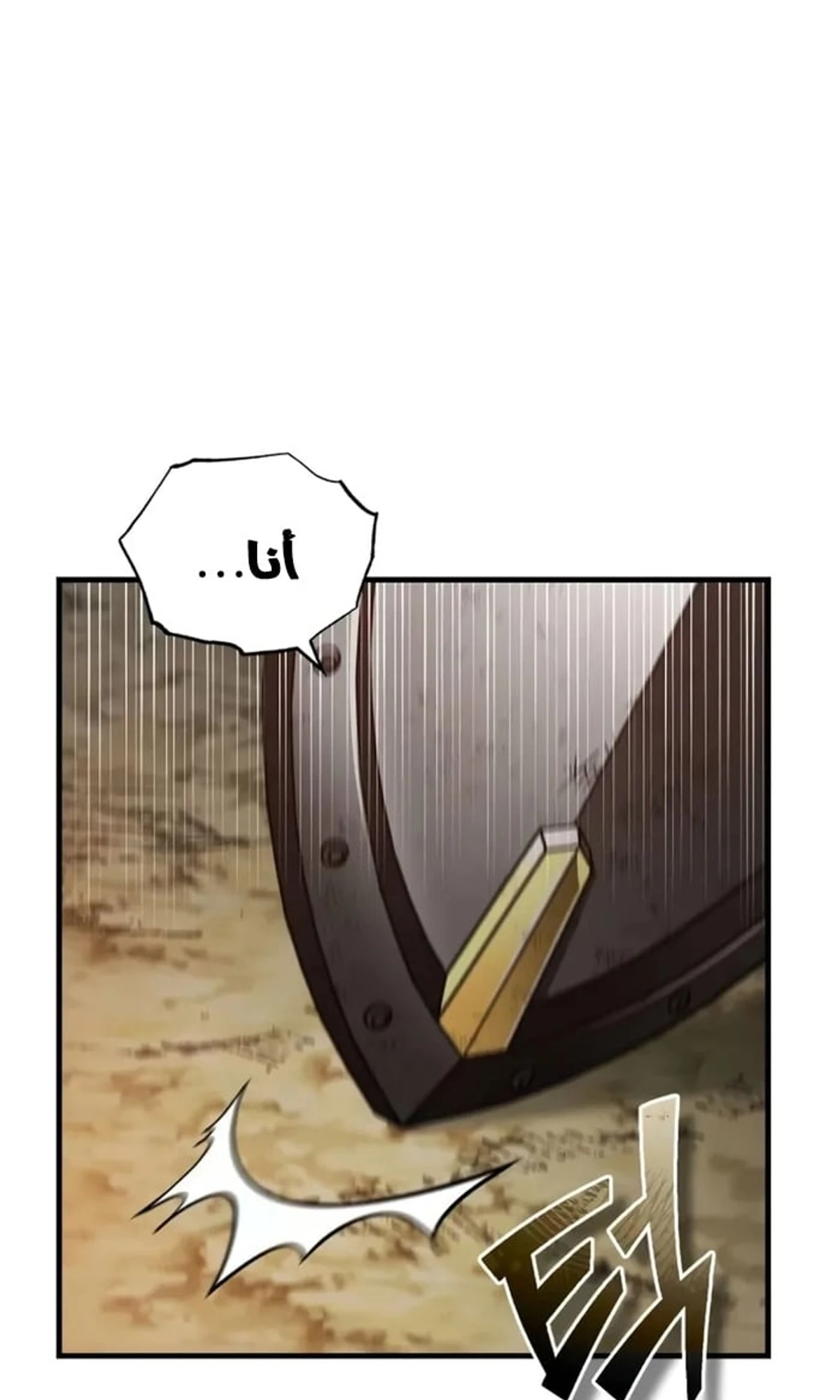Read The Heavenly Demon Cant Live a Normal Life AR Manga Online