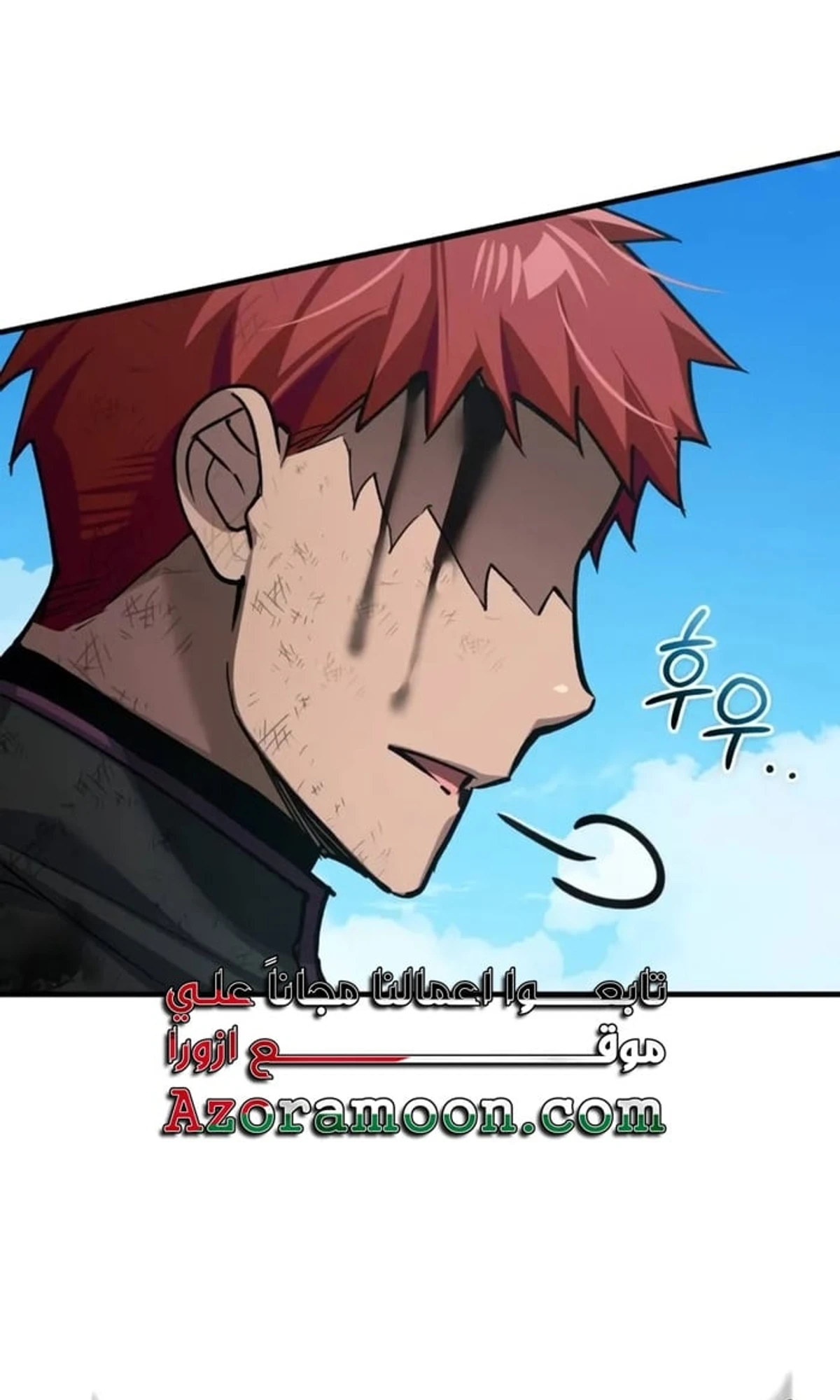 Read The Heavenly Demon Cant Live a Normal Life AR Manga Online
