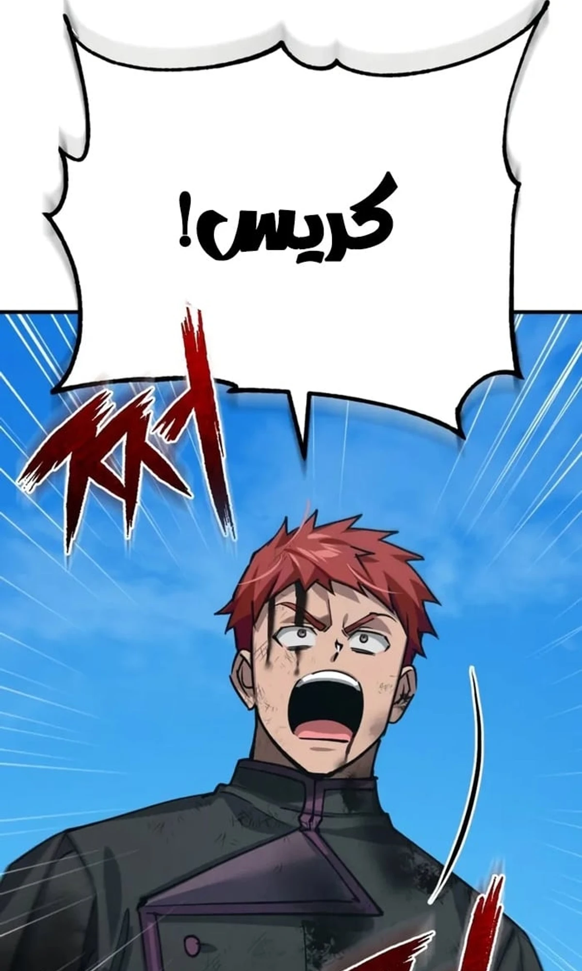 Read The Heavenly Demon Cant Live a Normal Life AR Manga Online