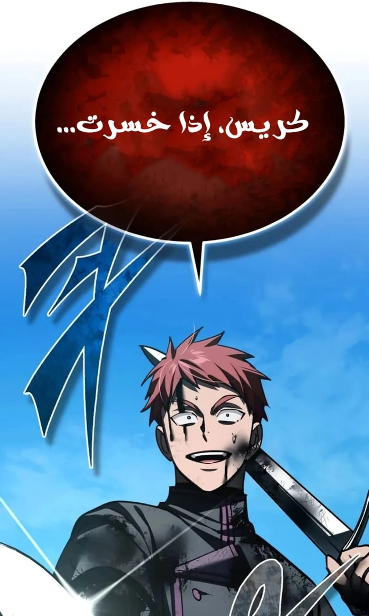 Read The Heavenly Demon Cant Live a Normal Life AR Manga Online