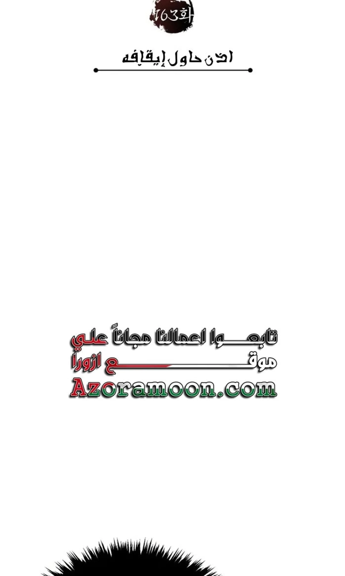 Read The Heavenly Demon Cant Live a Normal Life AR Manga Online