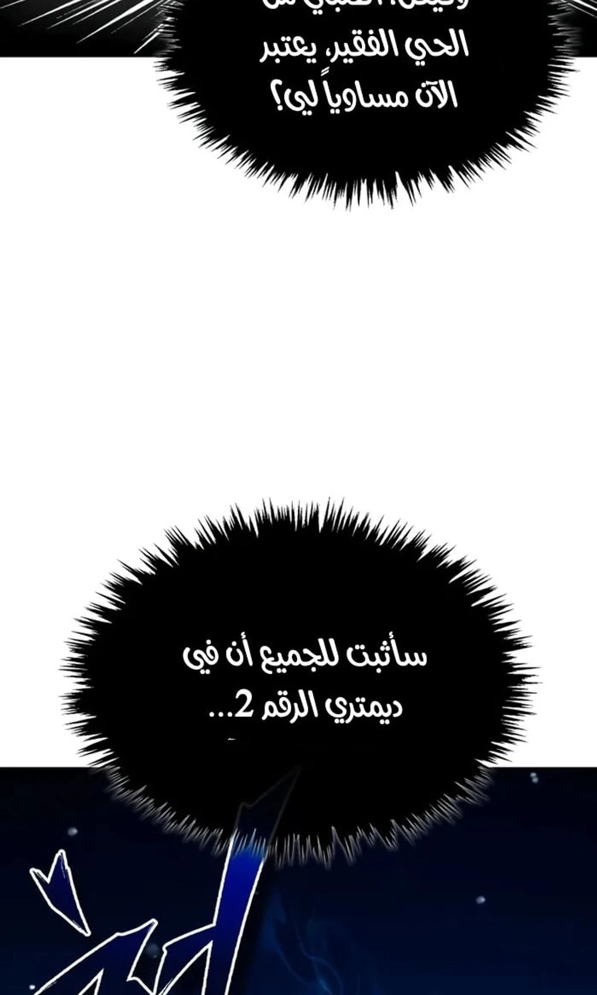 Read The Heavenly Demon Cant Live a Normal Life AR Manga Online