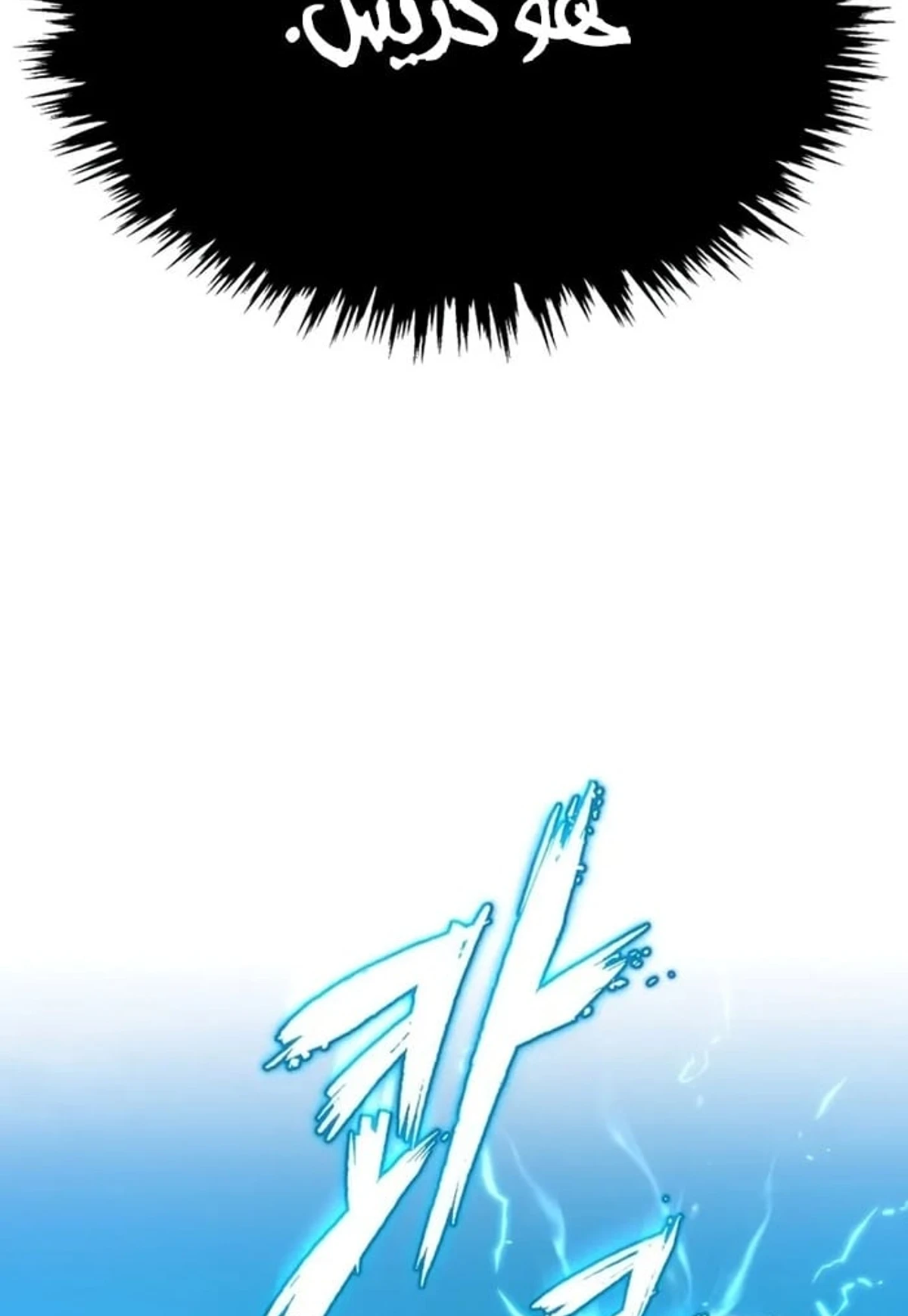Read The Heavenly Demon Cant Live a Normal Life AR Manga Online