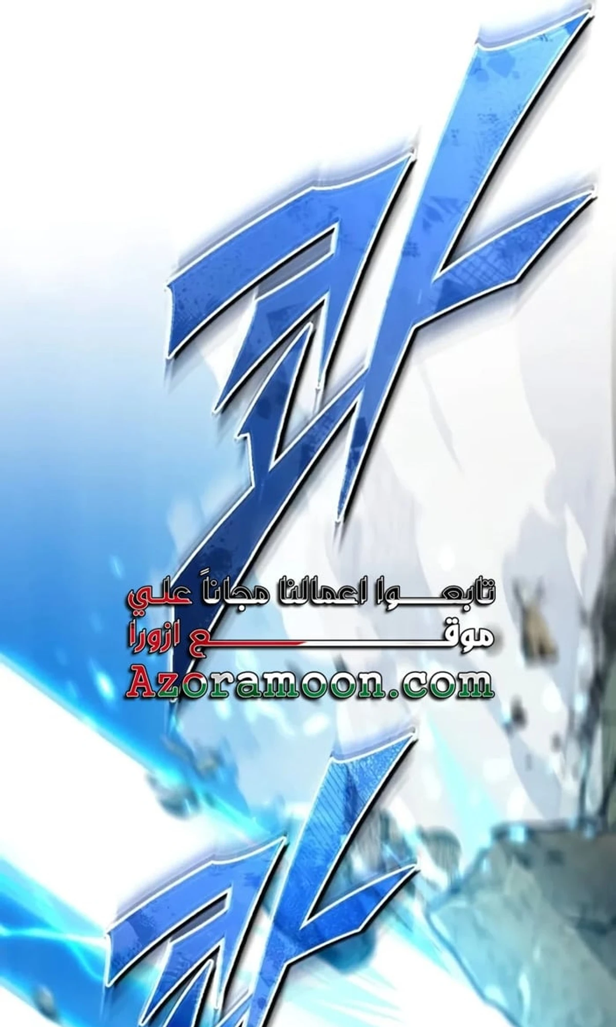 Read The Heavenly Demon Cant Live a Normal Life AR Manga Online