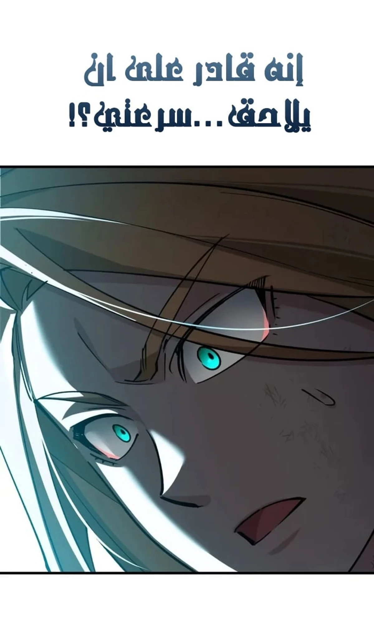 Read The Heavenly Demon Cant Live a Normal Life AR Manga Online