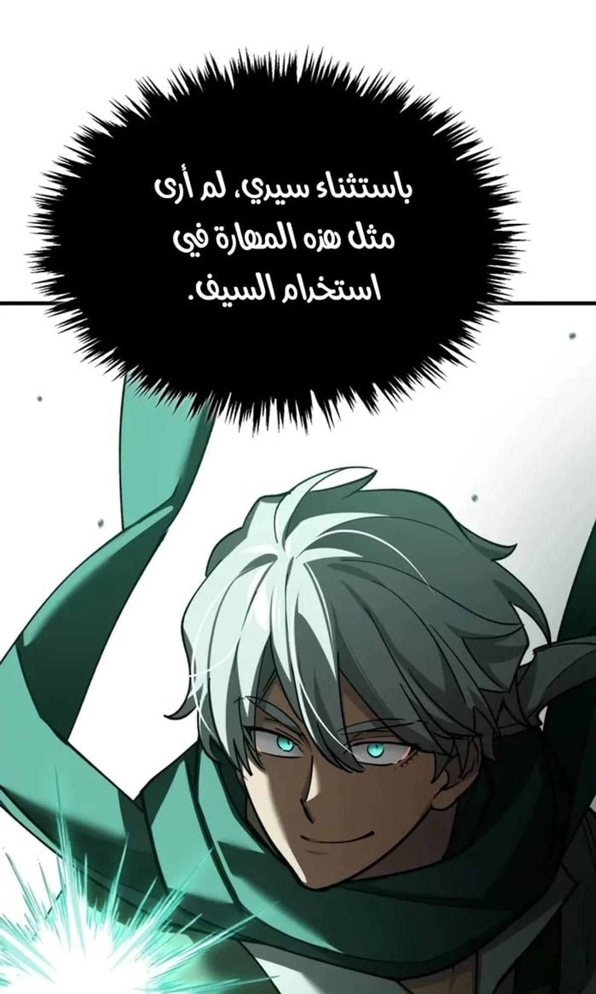 Read The Heavenly Demon Cant Live a Normal Life AR Manga Online