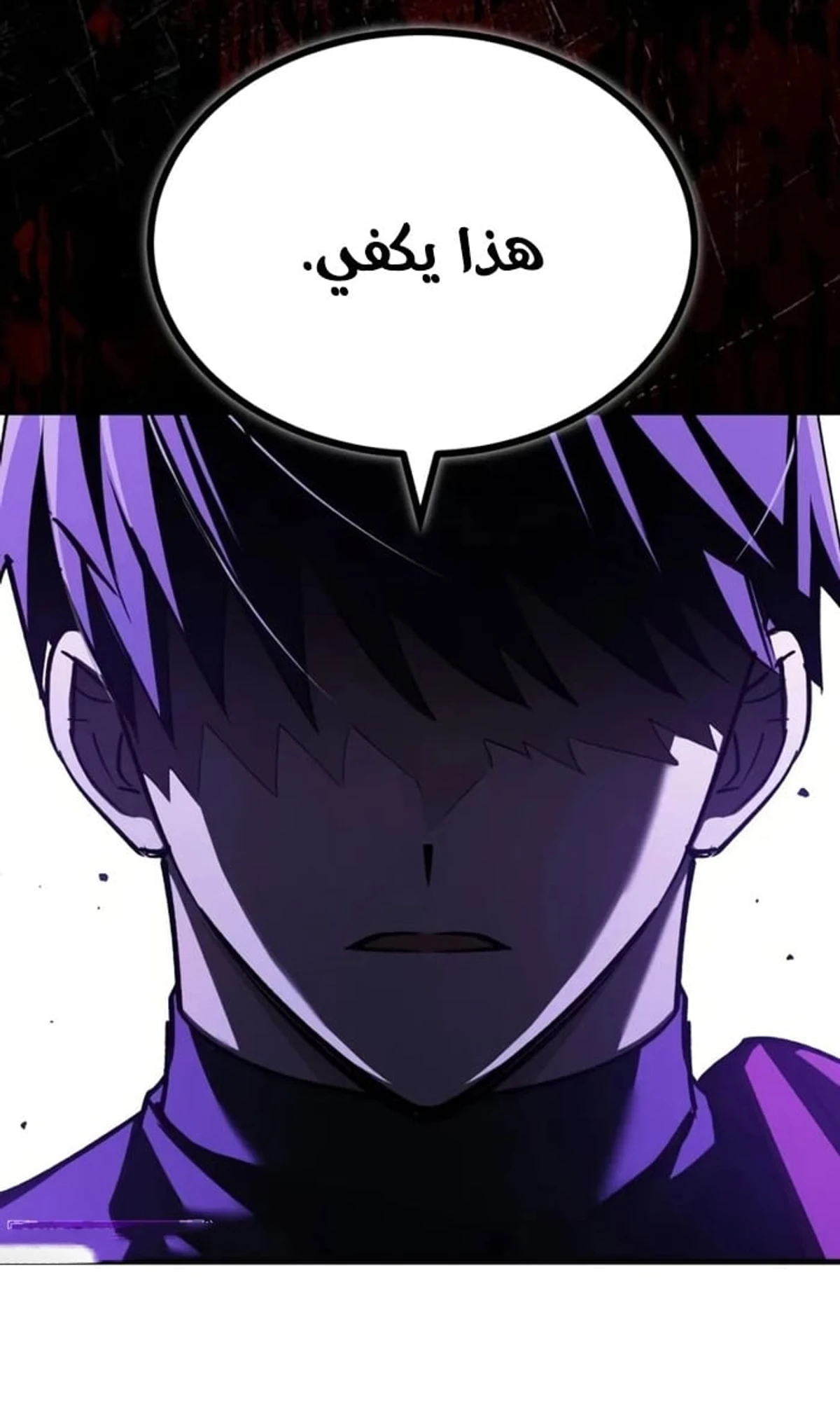 Read The Heavenly Demon Cant Live a Normal Life AR Manga Online