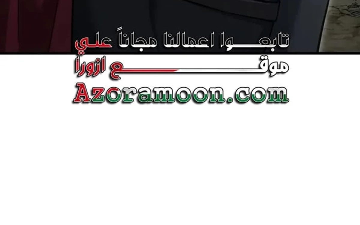Read The Heavenly Demon Cant Live a Normal Life AR Manga Online