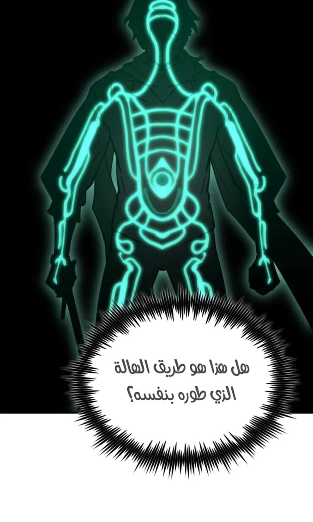 Read The Heavenly Demon Cant Live a Normal Life AR Manga Online