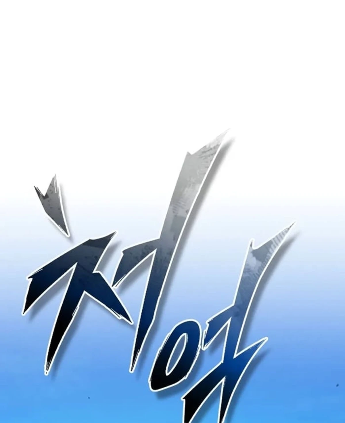 Read The Heavenly Demon Cant Live a Normal Life AR Manga Online
