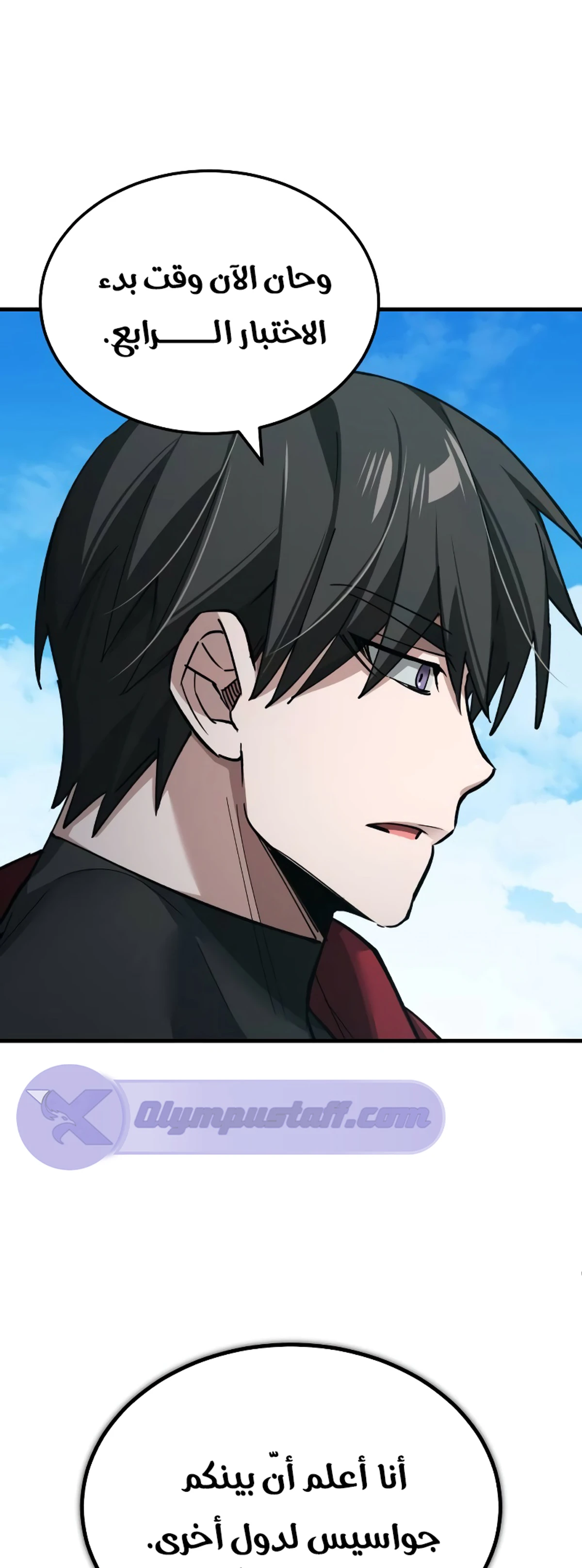 Read The Heavenly Demon Cant Live a Normal Life AR Manga Online