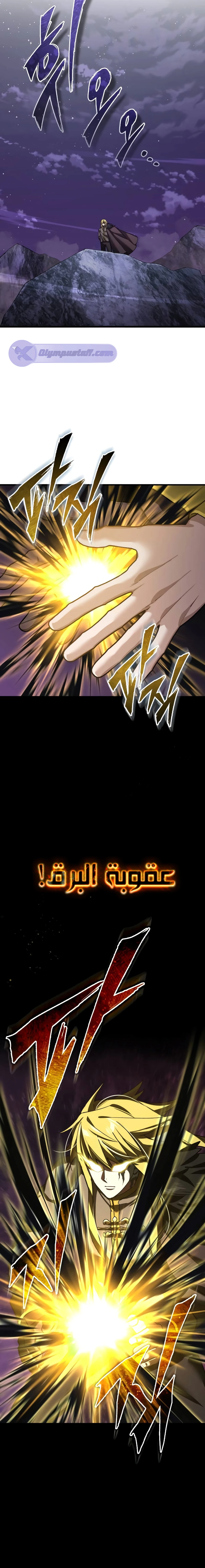 Read The Heavenly Demon Cant Live a Normal Life AR Manga Online