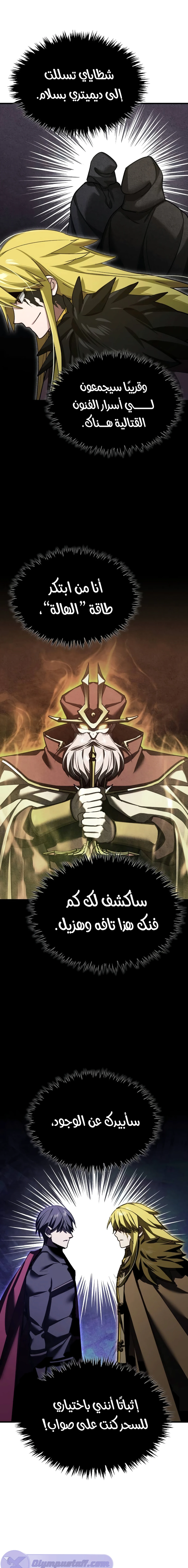Read The Heavenly Demon Cant Live a Normal Life AR Manga Online